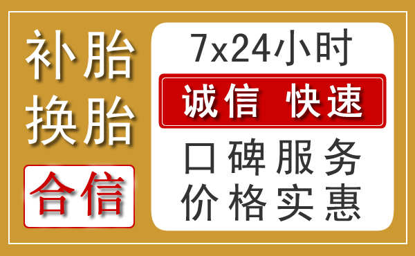 克东乡村汽车救援新特色