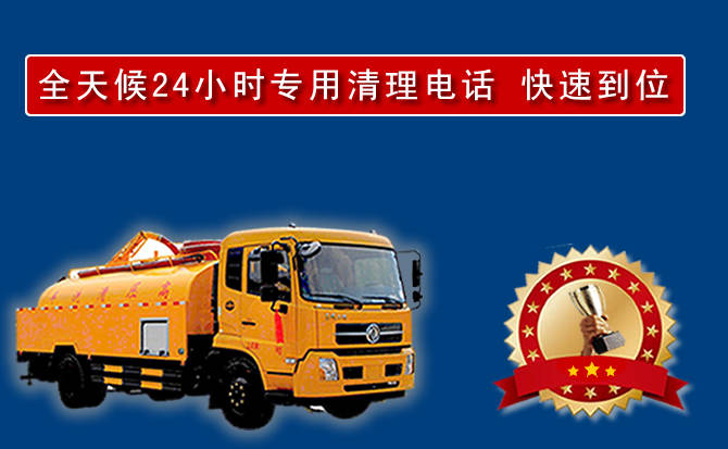 克东汽车送油